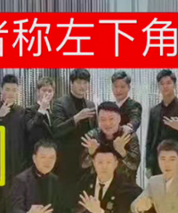 ��������������ô���˺���ȳ��