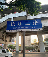 袁家岗,从6千到2万,房价差异悬殊