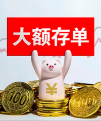 �о�����ֻ�������浥�ű��գ������ĸ��������ʱȽϺð���