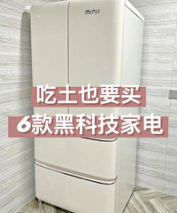 �Ҽҵ�6��ڿƼ��ҵ磬���ҳ��׽��˫����