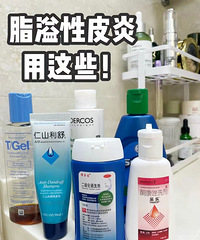 �Ƽ��ʺ�֬����Ƥ�׵�ϴ��ˮ��ͷм��ͷ��������������