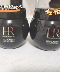 HR黑绷带海南免税店和专柜对比,质地还是有点不一样