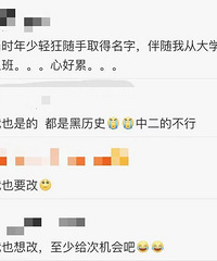 淘宝可改账号名了!网友:重新做人