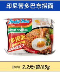 88����ʳ+������ʳ���ϣ���լ�����¾��Բ�����