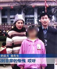 她希望找到女儿见外婆最后一面