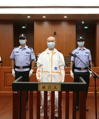 死刑!杭州杀妻碎尸案二审维持原判