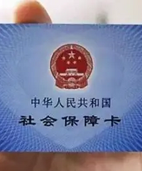 居民医保的亲情账户这样绑定