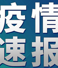 江北区新增1名确诊病例,轨迹公布