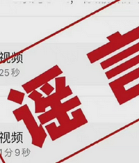 上海警方辟谣业主殴打医疗队队员