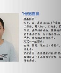 92年的居家工程师哥子征婚,接受大一点的姐弟恋