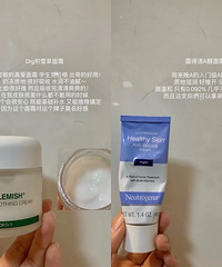 30岁不垮脸秘籍!好用的抗老面霜合集