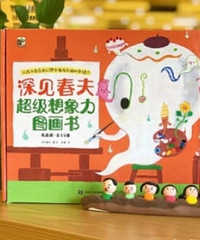 书香节来啦!分享收藏已久的3-9岁童书,快上车
