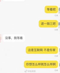 男子在闲鱼花1万5买显卡收到砖头,商家表示为了出气....