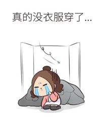 姐妹们!快来推荐适合30+的女装品牌吧,想要有质感新衣服