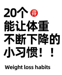 ��֬��������20��ϰ�ߣ�һ�����������5�