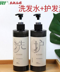安利快要倒闭的良心民族品牌,两面针洗发水我爱了
