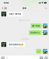 97年174CM的巨蟹座地产销售小哥征婚,年收入30~40万