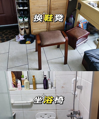 坐浴椅、夜灯、警报器安排上了,老年人房屋改造完工