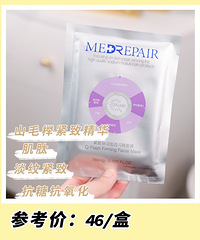 10款高性价比国货面膜!不相信你们买的比我还便宜!