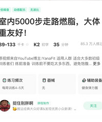 һ���ʺ��ڼ����Ĳ���ϥ���˶���