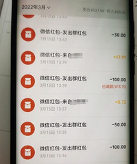 娃儿给同学们发大额红包,让别人觉得他“有钱”