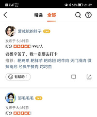 �л���Ҫȥ������һ�����Ͼ��ϰ��ܷ�����