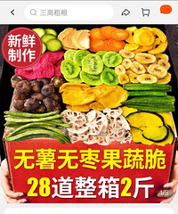 女生网购掌握这些关键词,这还不得省死