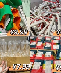 90件宜家好物推荐,价格不超过10块