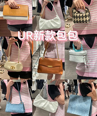 平价包包怎么能少了这个牌子?便宜又好看,款式也多