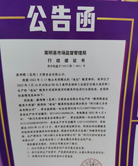老坛酸菜重返超市,你还会买吗?