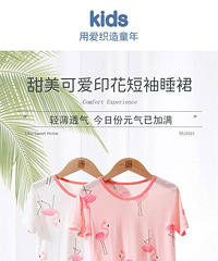 儿童春秋卫衣、夏款防晒衣、睡衣、内裤开团