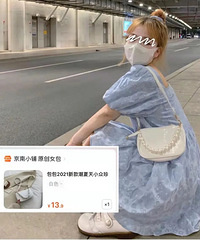买了个10几块钱的包包背去公司,同事说说她的包从来没低过一千