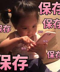 征集好用洗发水!用到空瓶的那种!大家一起来说看看