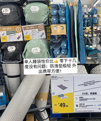 露营现在这么火,我去迪卡侬逛了一圈儿!发现了不少露营好物