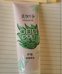 美加净护手霜,便宜好用