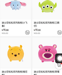 快来薅羊毛,屈臣氏抱枕原价55的,现在11块一个