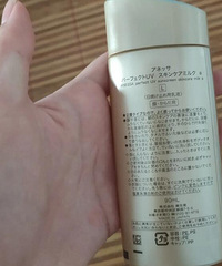 安耐晒不会再买了