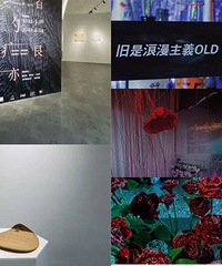 4月免费展览大集合,都很适合打卡