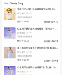 ��������һ�ѵĵ�ʿ��baby�����Ǽ��·������û����ˣ�