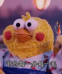 工资三四千怎么存钱啊?我购物基本都变成拼夕夕了,有同款吗