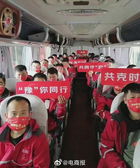 京东超14批次快递小哥赴上海支援