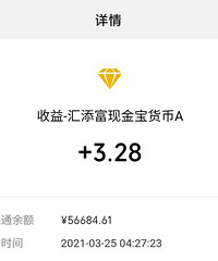 晒单身账单:普通工人存钱算不算一种自律呢