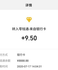 晒单身账单:普通工人存钱算不算一种自律呢