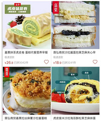 销量10w+!拼多多必买零食,边写边流口水!