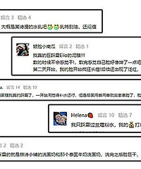 网红黑榜护肤品,这些你们有没有踩过雷?来说看看