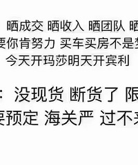 你们朋友圈的微商多还是代购多?说看看哪个更赚钱?