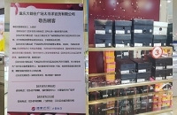 碰巧赶上解放碑远东百货最后一天营业,相机记录