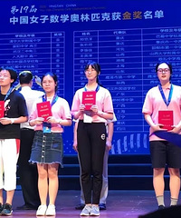 过来人的建议:想考985,不要随便碰“竞赛”