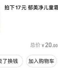 便宜大碗妆前,拯救卡粉,百试百灵,沙漠干皮不来看看吗?