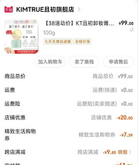 KT�ҳ�жױ�࣬����޵������� ����һ�ܾ͹��������պ��°ͳ�